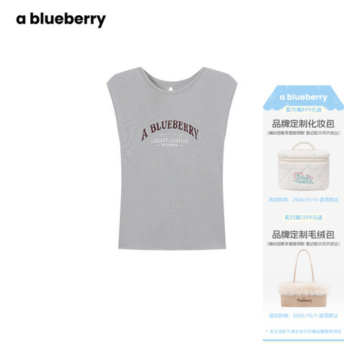A blueberry灰色字母印花背心女夏季外穿后背镂空抽绳美式上衣