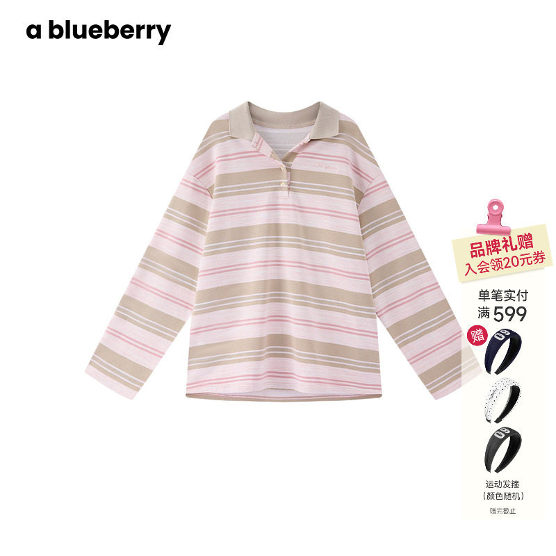 ablueberry 粉色条纹翻领长袖T恤女秋冬韩系百搭宽松休闲针织衬衫,女装/女士精品,POLO衫,淘宝优惠券,粉丝福利购,淘宝优惠卷