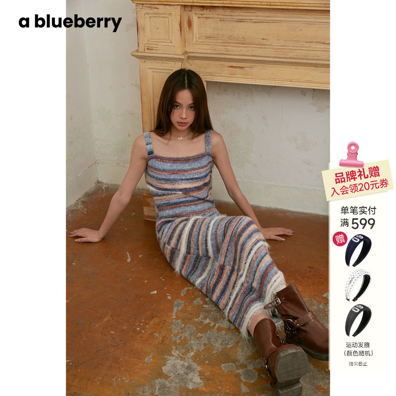 ablueberry 条纹裙长裙女毛边拼色开衫慵懒风复古秋冬针织连衣裙,女装/女士精品,连衣裙,淘宝优惠券,粉丝福利购,淘宝优惠卷