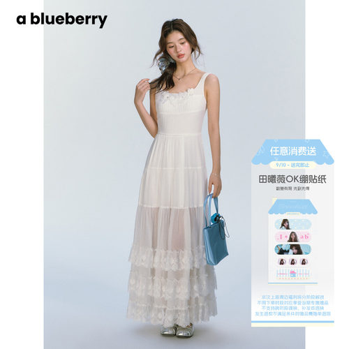 ablueberry白色重工仙女吊带长裙