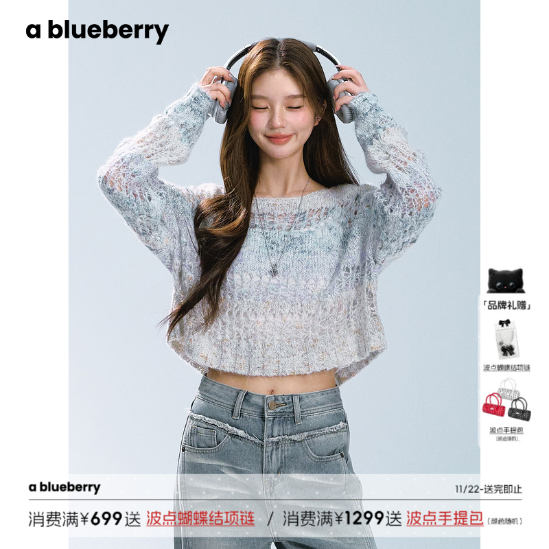 ablueberry镂空慵懒感针织上衣