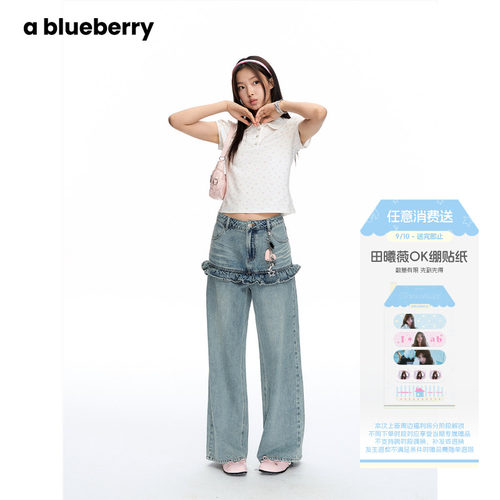 韩系甜美碎花娃娃领小衫上衣女夏
