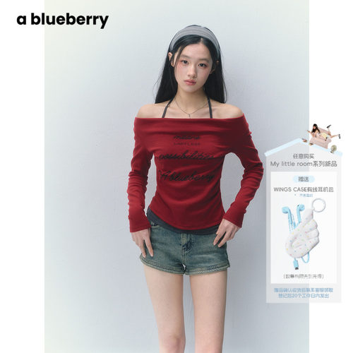 ablueberry荡领挂脖假两件T恤
