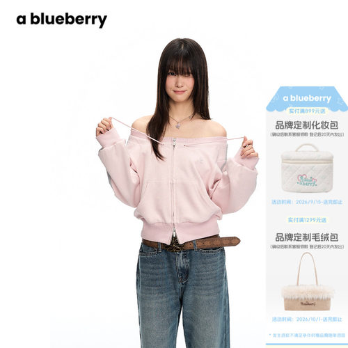 韩系粉色一字肩卫衣外套女