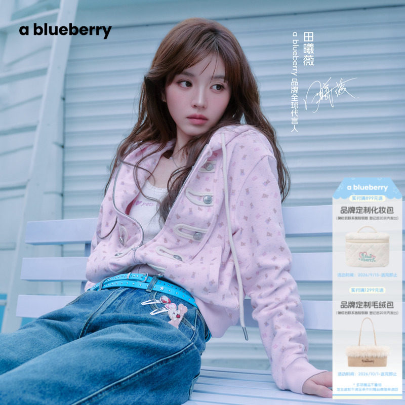 田曦薇同款 ablueberry 拿破仑双排扣连帽卫衣外套女秋季韩系上衣
