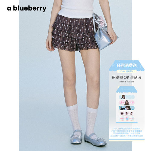 ablueberry荷叶边撞色辣妹短裤女