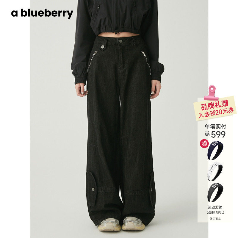 ablueberry 多口袋拉链阔腿裤女2025春拖地黑色宽松辣妹牛仔裤,女装/女士精品,牛仔裤,淘宝优惠券,粉丝福利购,淘宝优惠卷
