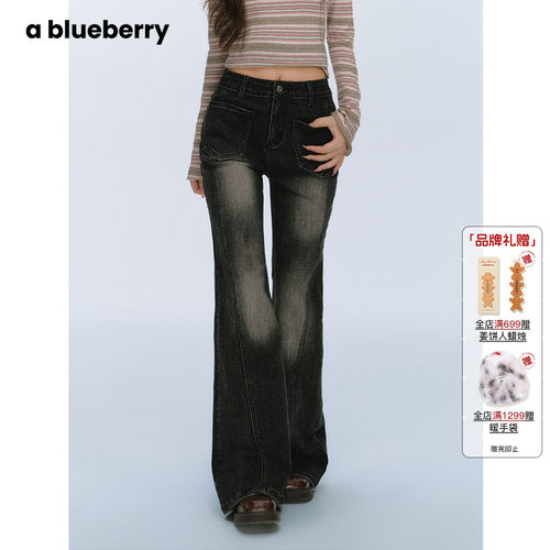 ablueberry灰色微喇牛仔裤女