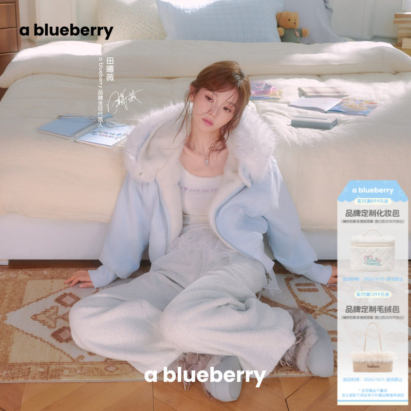 田曦薇同款ablueberry灰色休闲裤女2026秋冬连帽可拆卸卫衣套装