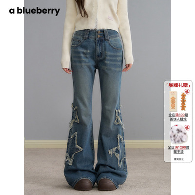 ablueberry星星微喇牛仔裤女