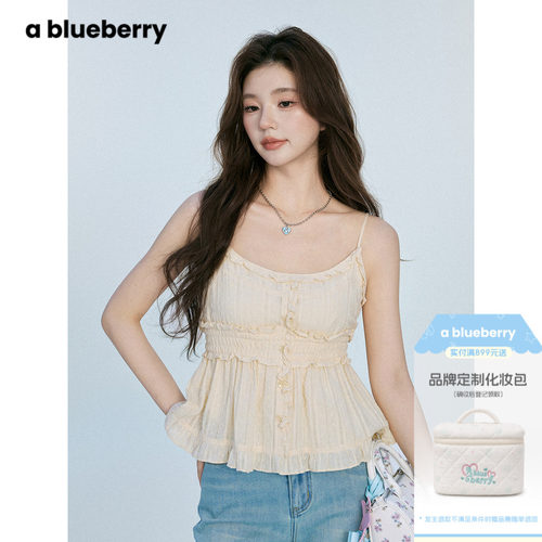 ablueberry黄色荷叶边收腰吊带女