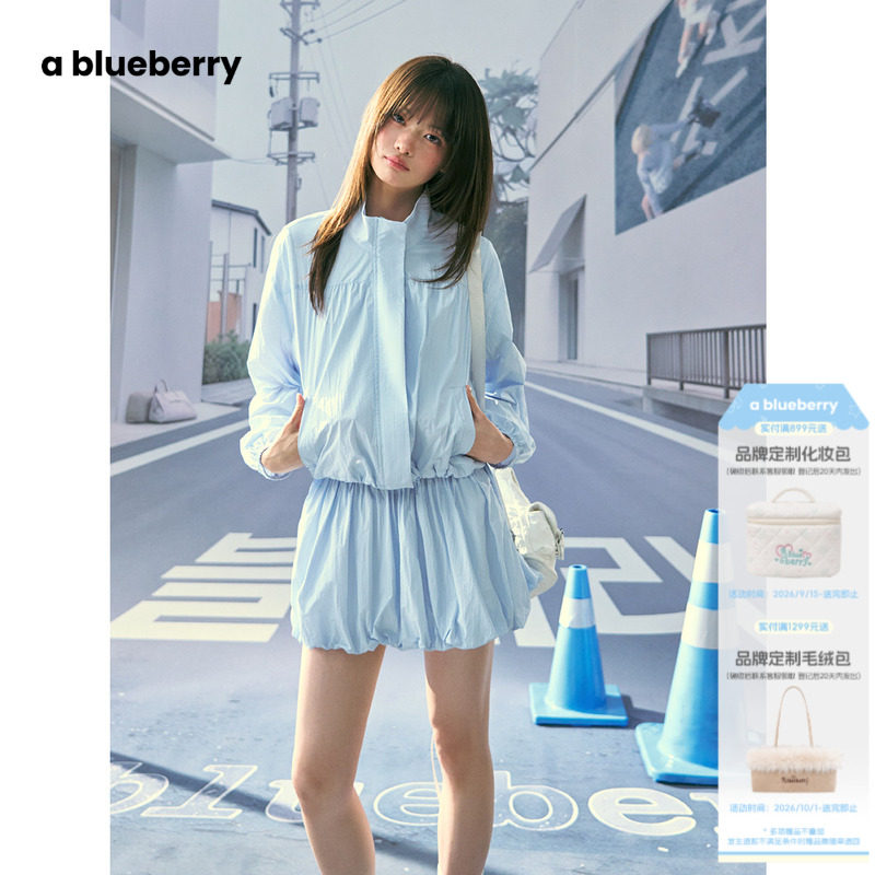 ablueberry立领休闲上衣女夏韩系宽松轻薄外套/半裙/长裤套装