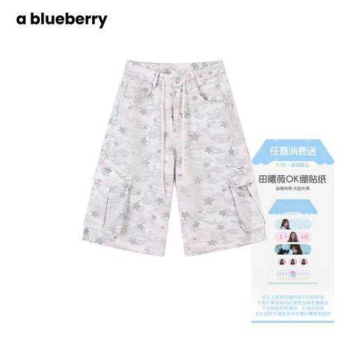 韩系星星迷彩工装中裤女夏