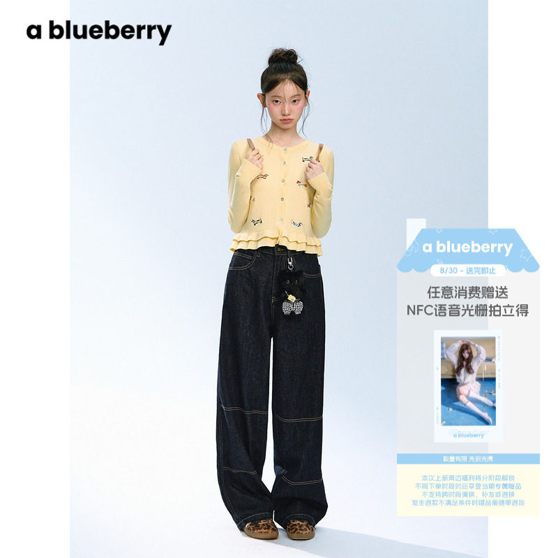 ablueberry早春明线设计休闲阔腿裤女韩版chic风辣妹牛仔长裤 休闲阔实拍商品图