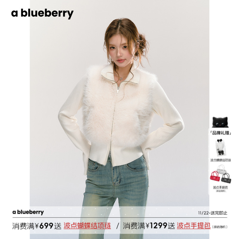 ablueberry白色修身毛毛毛衣外套