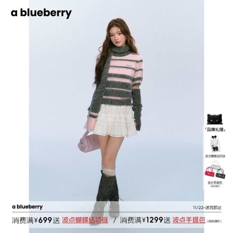 ablueberry韩系辣妹针织套装女