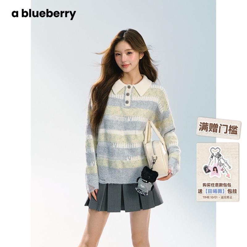ablueberry翻领条纹毛衣女韩系