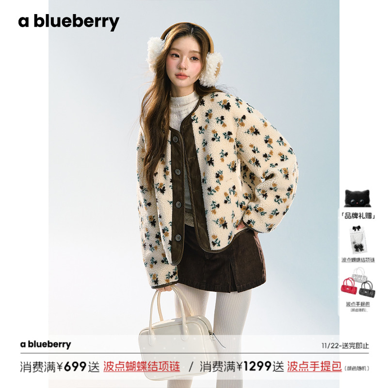 ablueberry碎花羊羔毛外套女