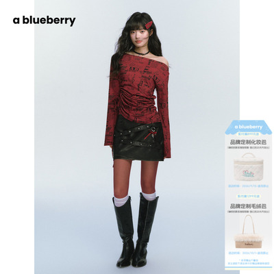ablueberry 【金蛇启新】甜酷辣妹25年早春一字肩抽褶上衣女