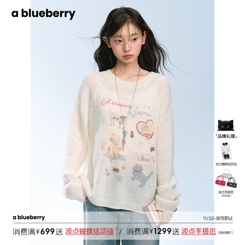 ablueberry韩系甜美宽松休闲毛衣