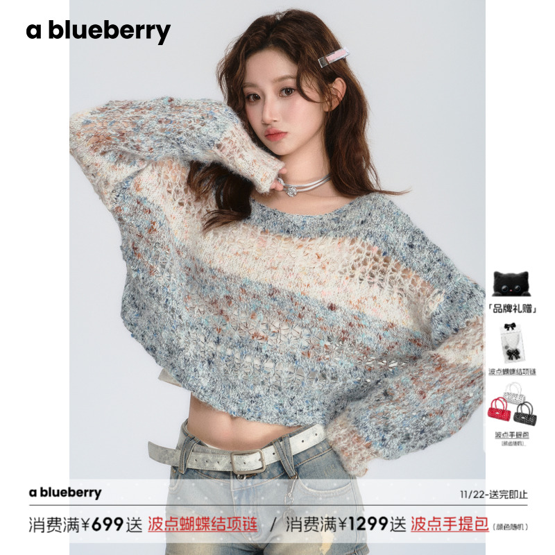 ablueberry 镂空设计感针织衫上衣小衫时尚圆领套头辣妹时尚毛衣