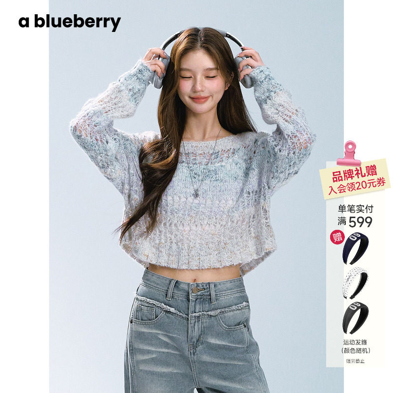 ablueberry 蓝色针织衫女早秋镂空设计感短款宽松慵懒风休闲毛衣,女装/女士精品,毛衣,淘宝优惠券,粉丝福利购,淘宝优惠卷