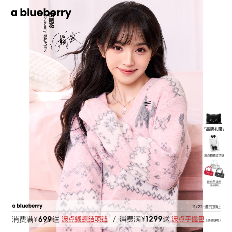 ablueberry粉色复古针织套装女