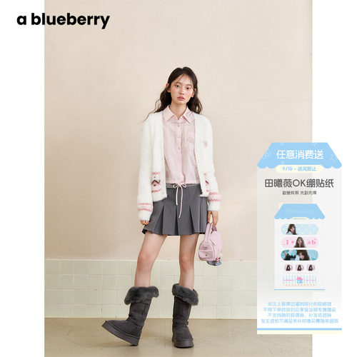 ablueberry甜美毛绒围巾毛衣外套