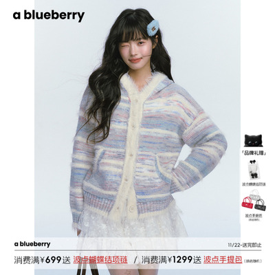 ablueberry门店热销 彩色针织连帽开衫女25秋冬韩版辣妹毛绒毛衣