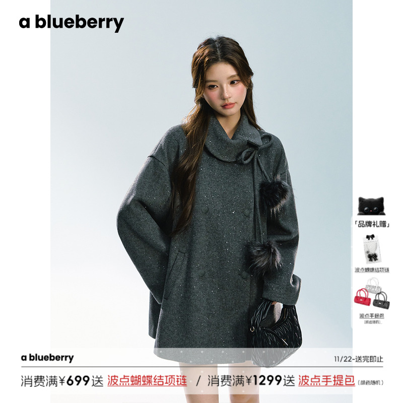 ablueberry千金风毛呢大衣女