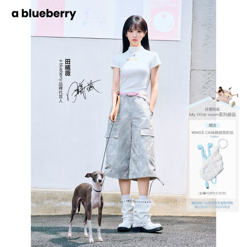 田曦薇同款 ablueberry 迷彩工装裤女夏宽松直筒甜酷风七分裤中裤