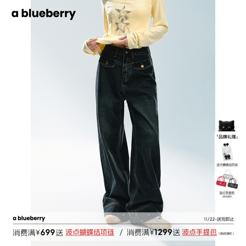 ablueberry 复古显瘦韩版牛仔裤女辣妹显腿长简约高级感阔腿裤