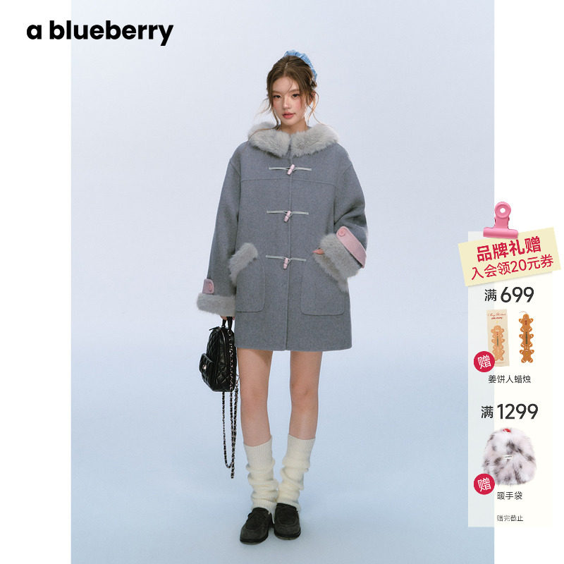 ablueberry撞色牛角扣羊毛大衣女冬季拼接毛毛韩系中长款毛呢外套