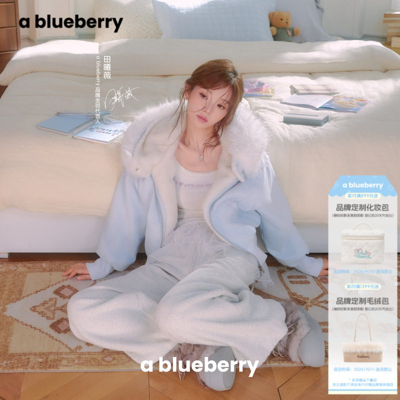 田曦薇同款ablueberry灰色休闲裤女2026秋冬连帽可拆卸卫衣套装