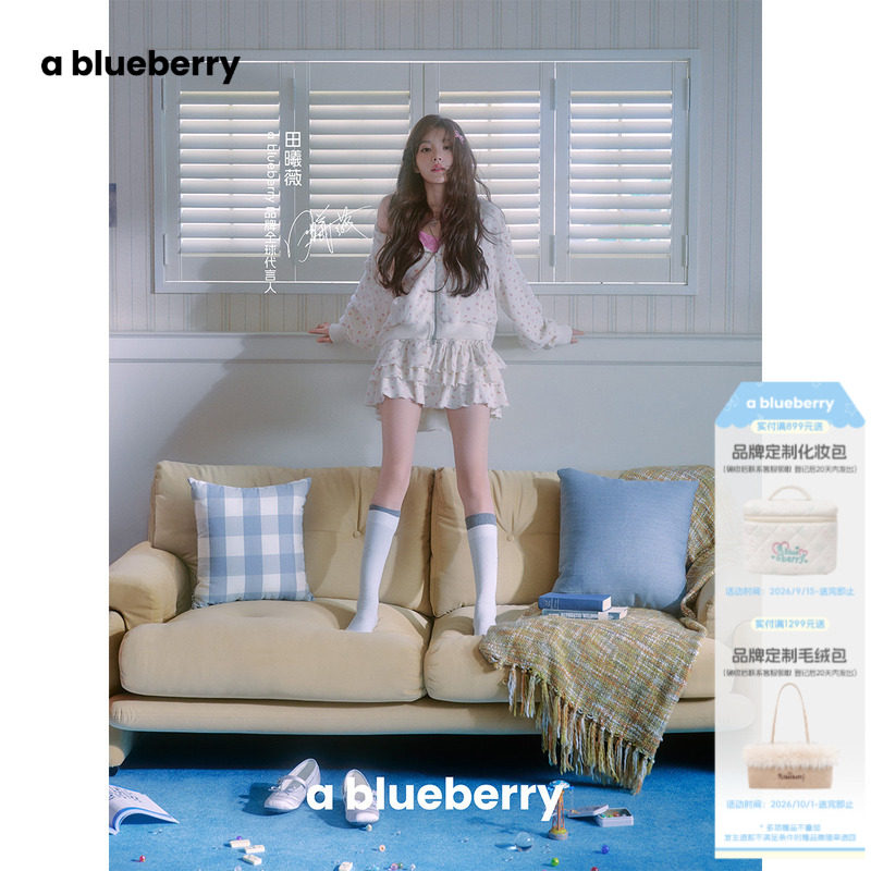 田曦薇同款短半裙 ablueberry小熊满印蛋糕裙女26秋毛绒A字下装