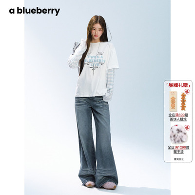 ablueberry休闲假两件条纹上衣女