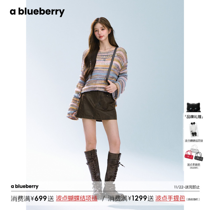 ablueberry露肩彩条针织衫女