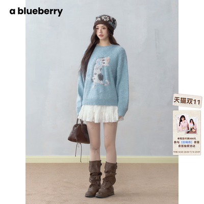 Ablueberry12.10amp门店同款