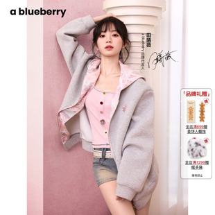 ablueberry灰色连帽卫衣外套女26春韩系甜美上衣 田曦薇同款