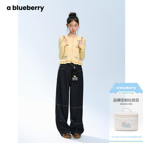 ablueberry早春明线设计休闲阔腿裤女韩版chic风辣妹牛仔长裤