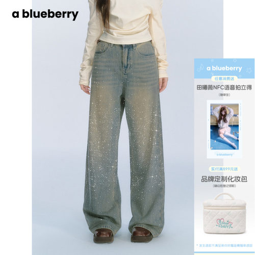 ablueberry碎钻直筒牛仔裤女辣妹