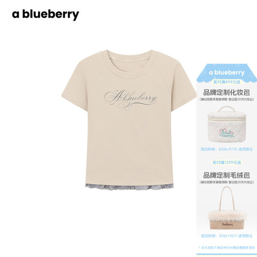 A blueberry破洞拼接短袖T恤女26夏季显瘦韩系辣妹修身短款上衣