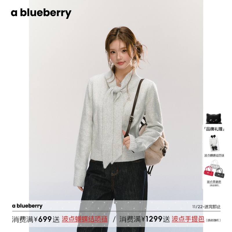 ablueberry灰色领带针织衫女