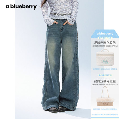 ablueberry复古磨白阔腿牛仔裤