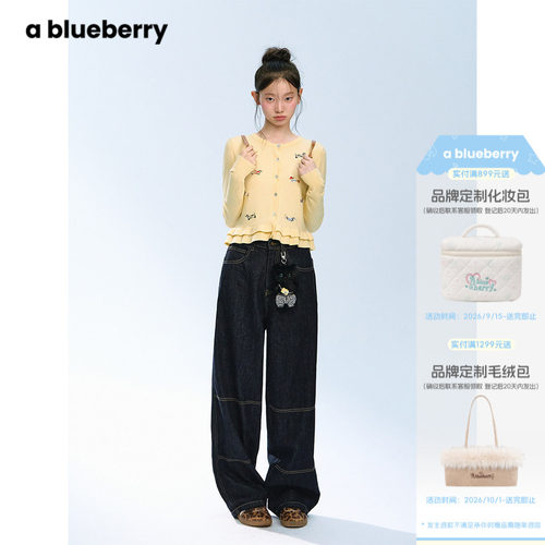 ablueberry早春明线设计休闲阔腿裤女韩版chic风辣妹牛仔长裤