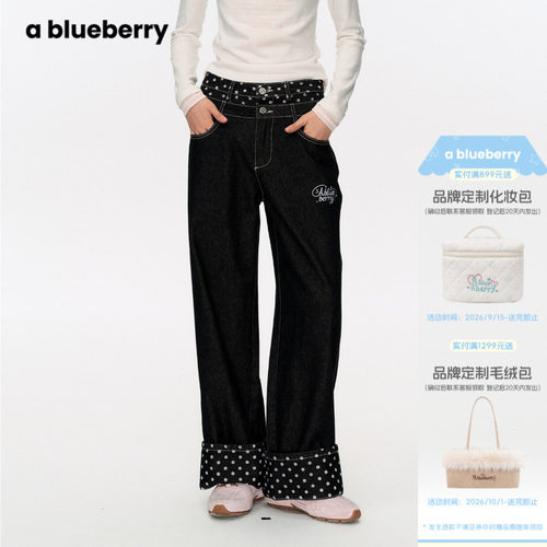 ablueberry 翻边波点双腰头牛仔裤女26秋韩系设计感接腰阔腿裤