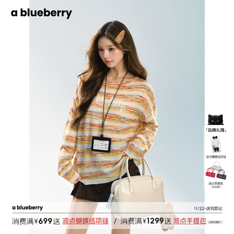 ablueberry渐变撞色条纹毛衣女
