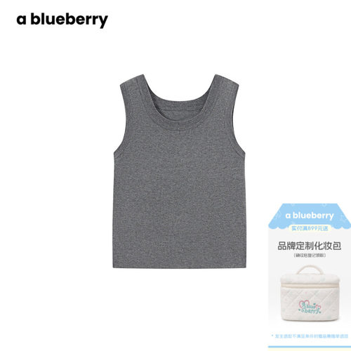 A blueberry纯色百搭U领背心女夏内搭外穿气质通勤韩系无袖上衣