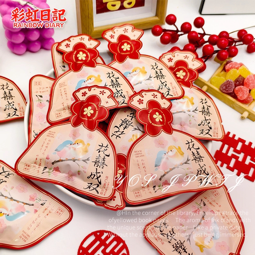 彩虹日记花喜成双维C果汁QQ软糖结婚订伴手礼招待糖果婚喜糖批发