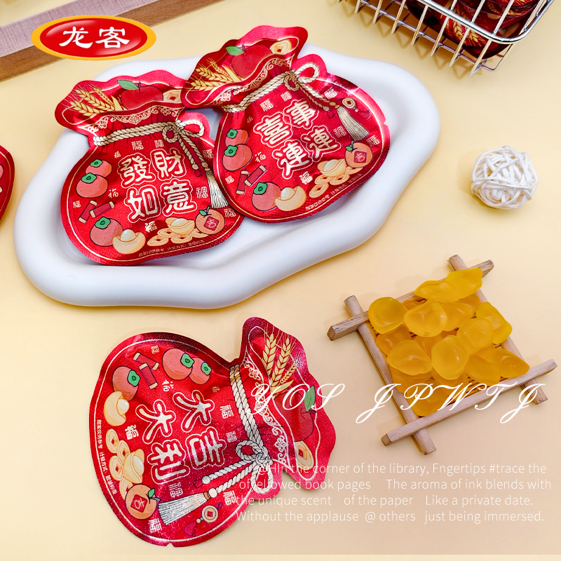 龙客大吉大利福袋橡皮糖QQ软糖果年货喜糖乔迁招待伴手礼散装批发